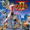 Double Dragon II - The Revenge